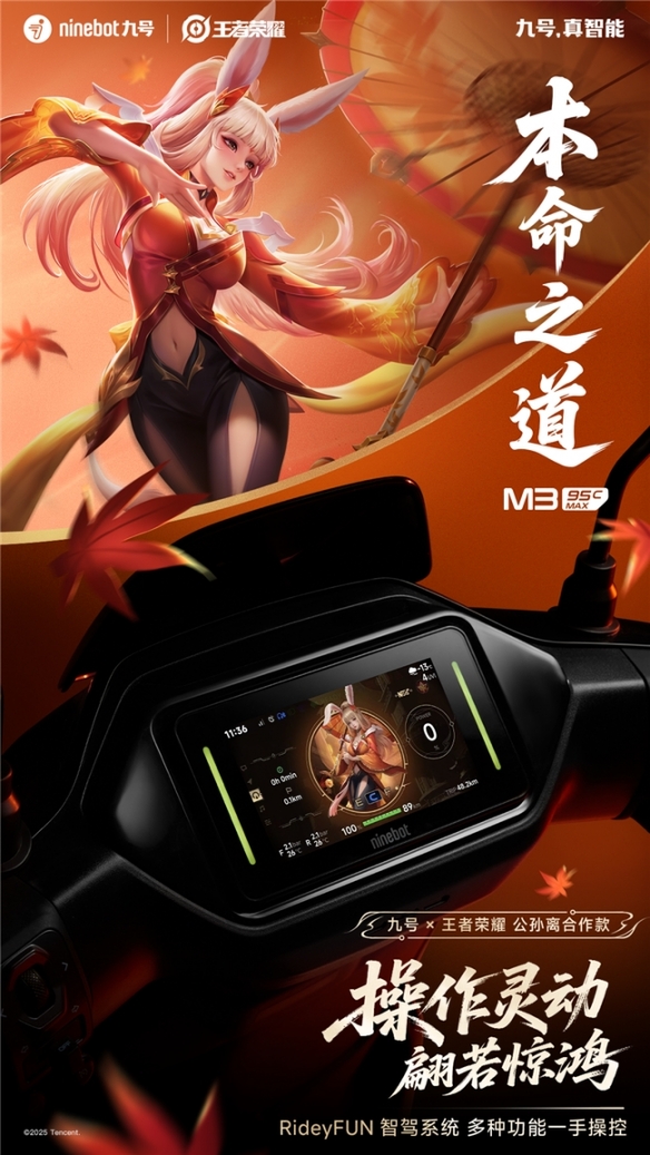 游侠网, 年们在赛场, 电竞玩家本