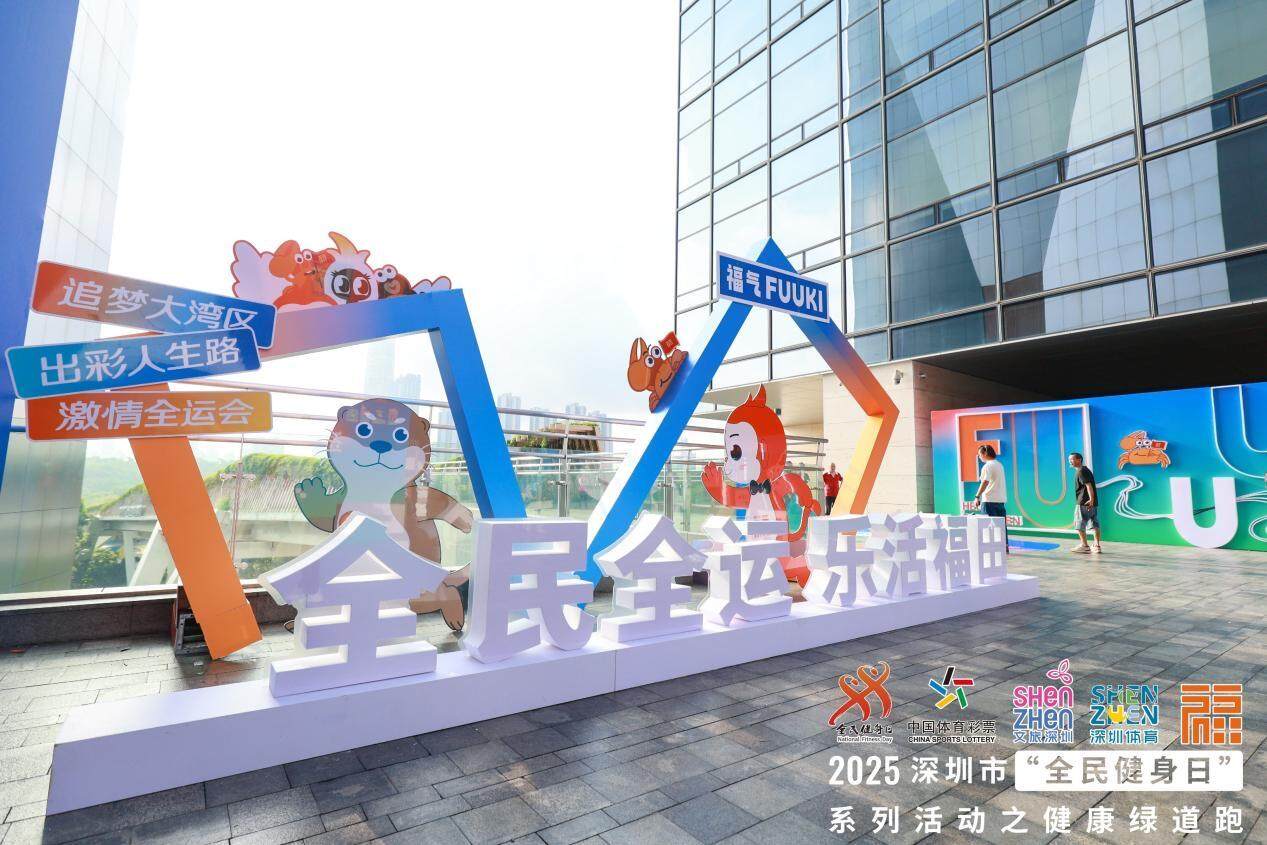 推动文体商 推动文体商