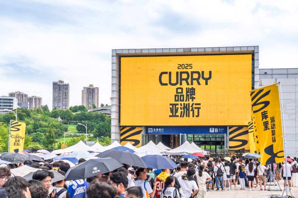 库里第二次, 在重庆开启 库里第二次, 在重庆开启