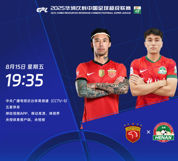 吕文君, 刘斌, net