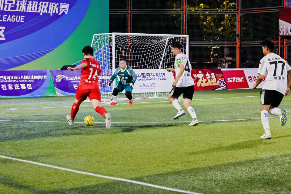 第五轮石家, 青少年足球