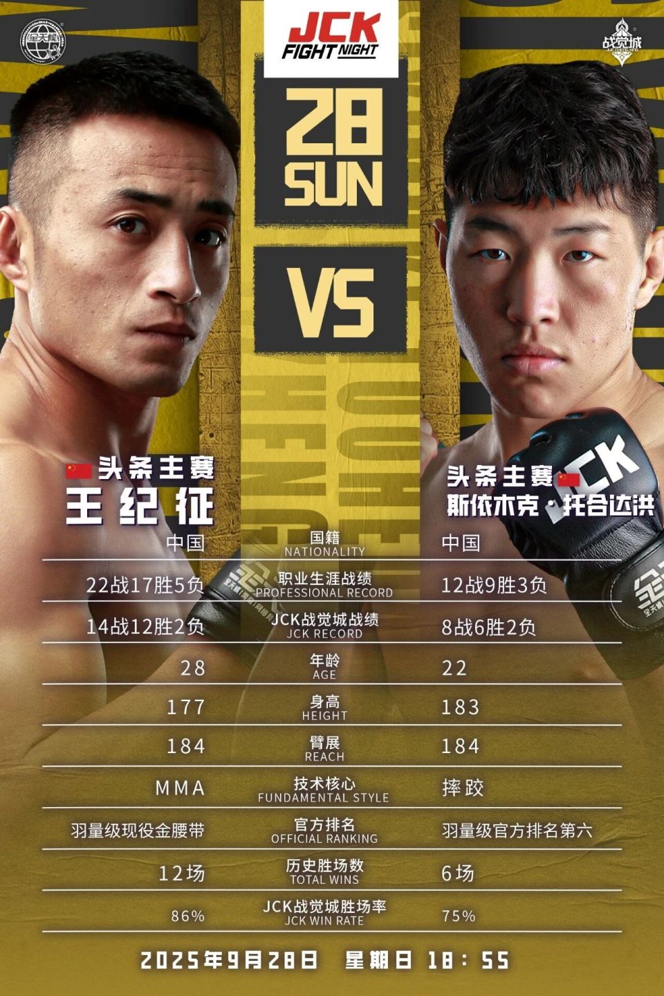 gtimg, 他身上拥有, 本场面对王 gtimg, 他身上拥有, 本场面对王